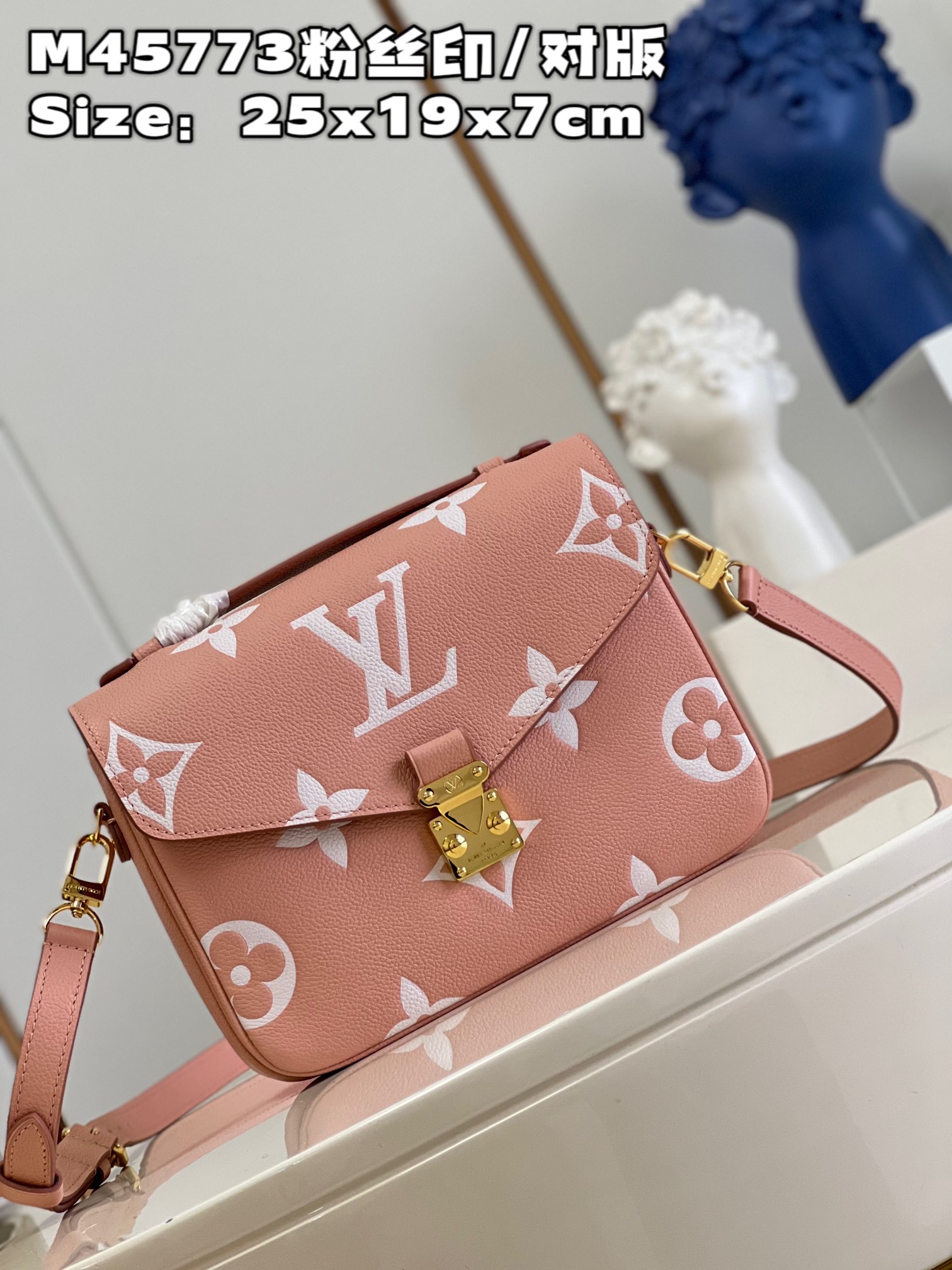 l**is V*t*n lv pochette mÉtis​ trianon pink / cream m46302