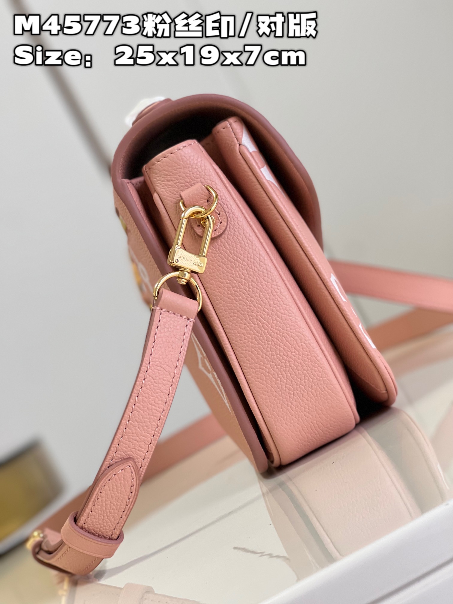 l**is V*t*n lv pochette mÉtis​ trianon pink / cream m46302