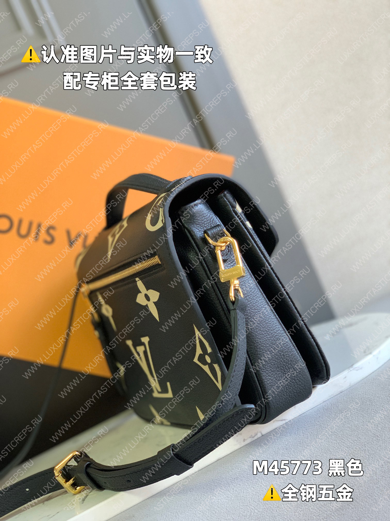l**is V*t*n lv pochette mÉtis​ black/beige m45773