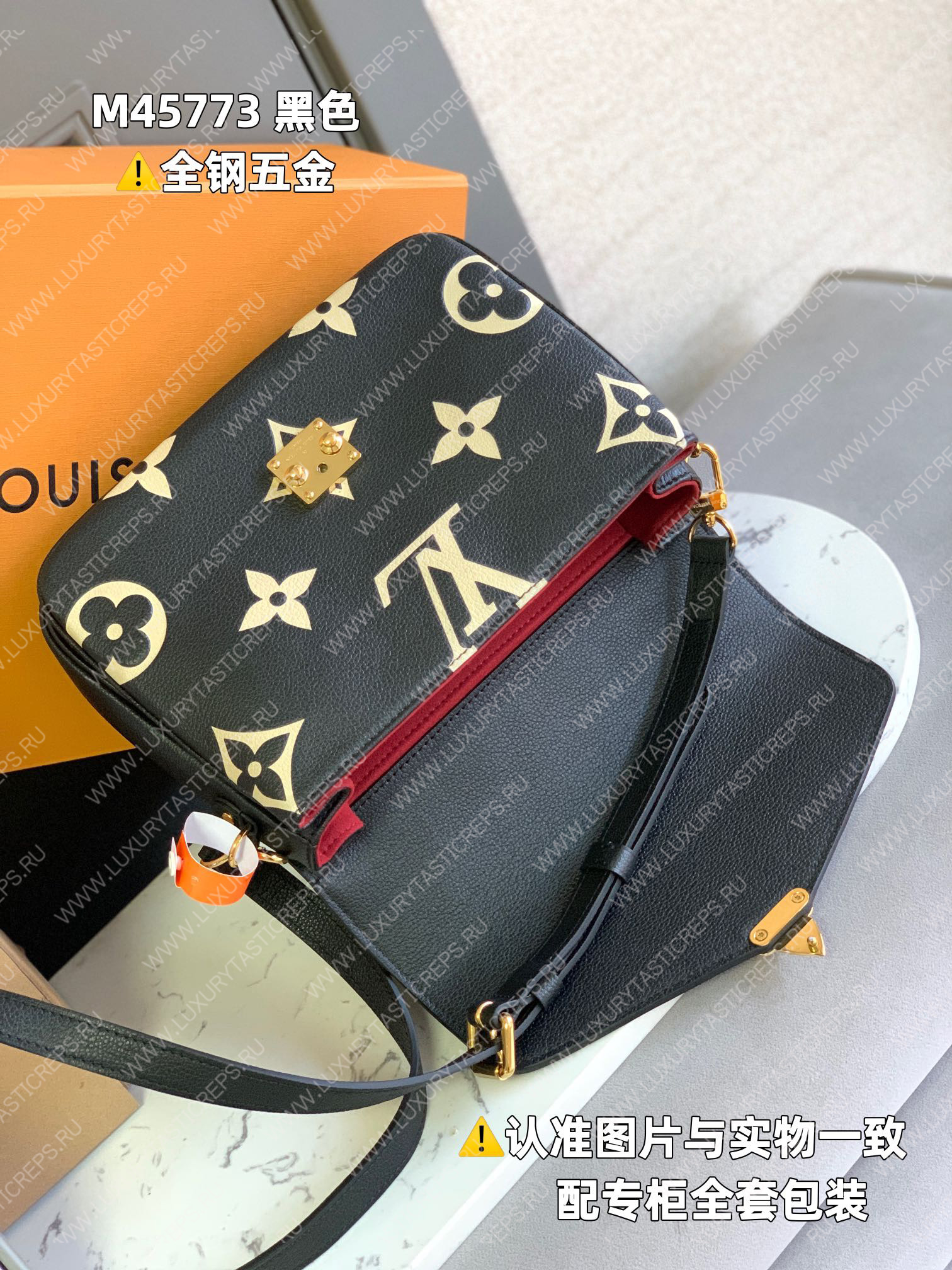 l**is V*t*n lv pochette mÉtis​ black/beige m45773