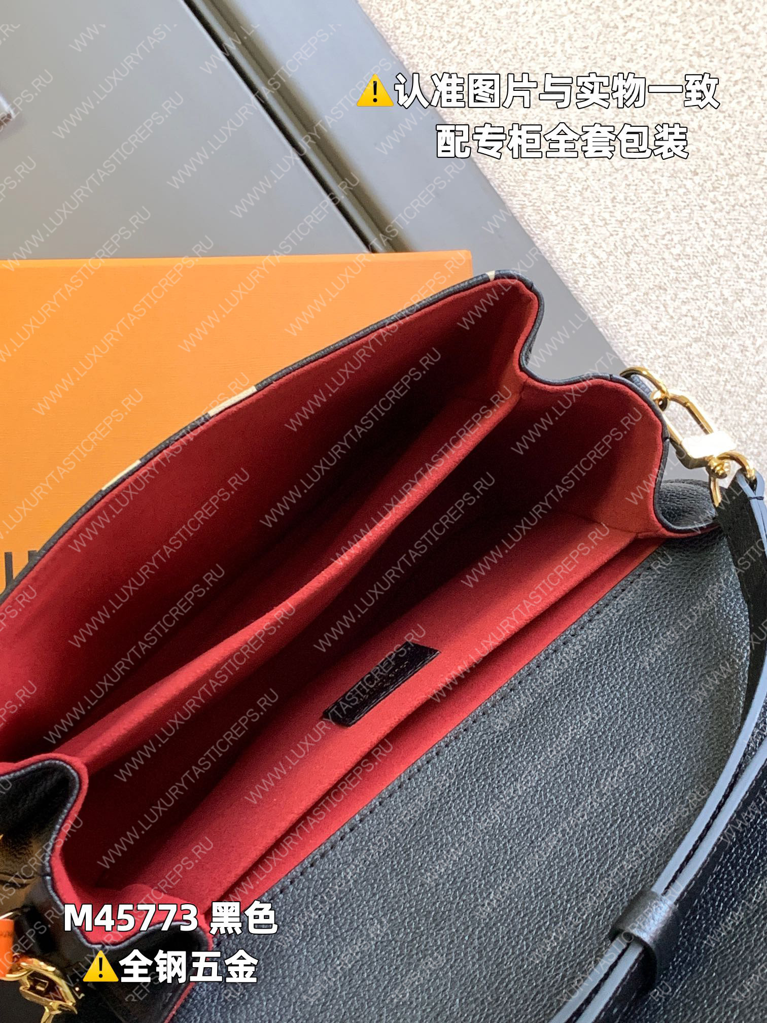 l**is V*t*n lv pochette mÉtis​ black/beige m45773