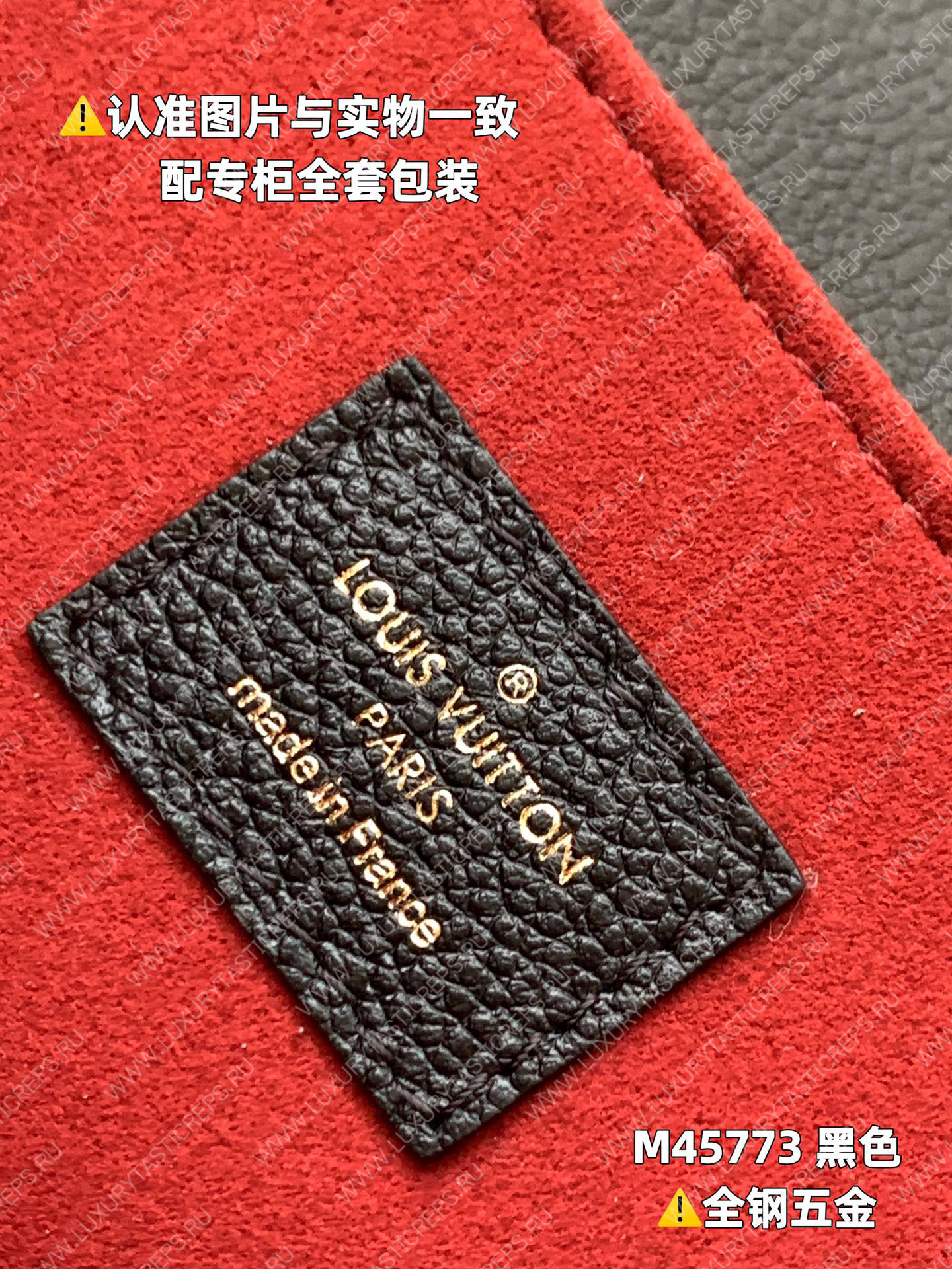 l**is V*t*n lv pochette mÉtis​ black/beige m45773