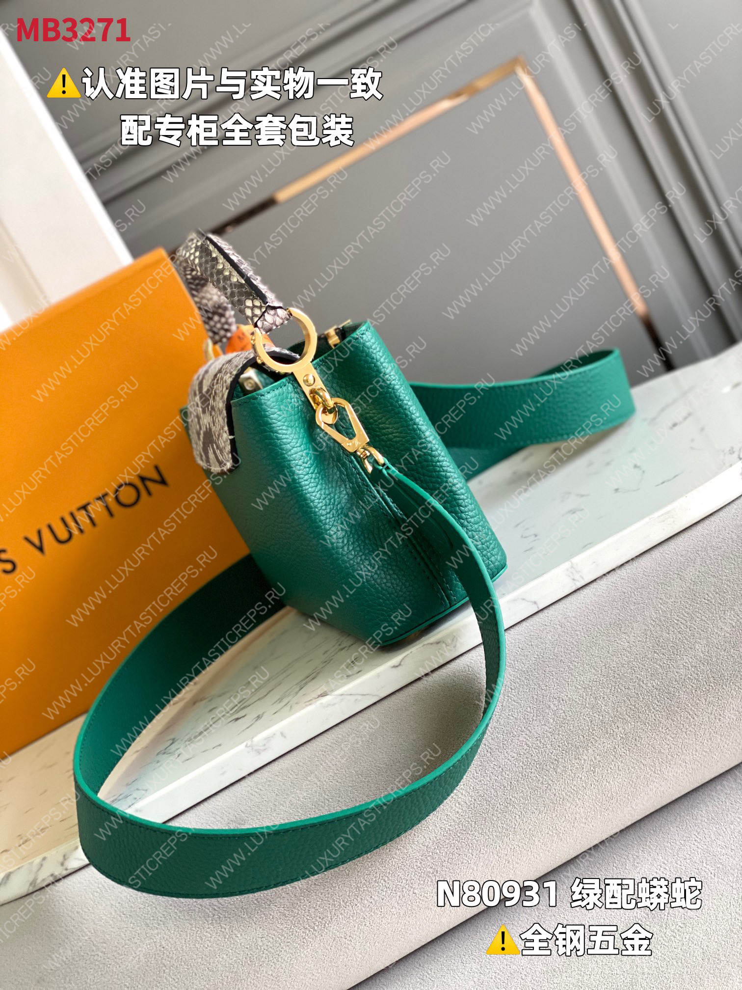 l**is V*t*n capucines mini emeraude green n80931
