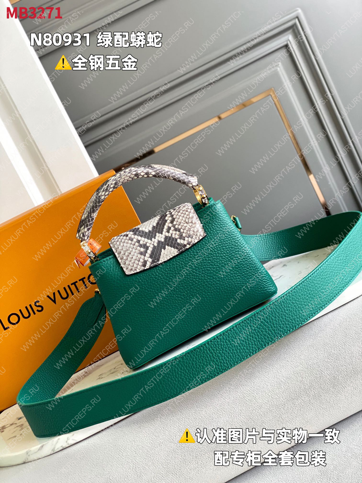 l**is V*t*n capucines mini emeraude green n80931