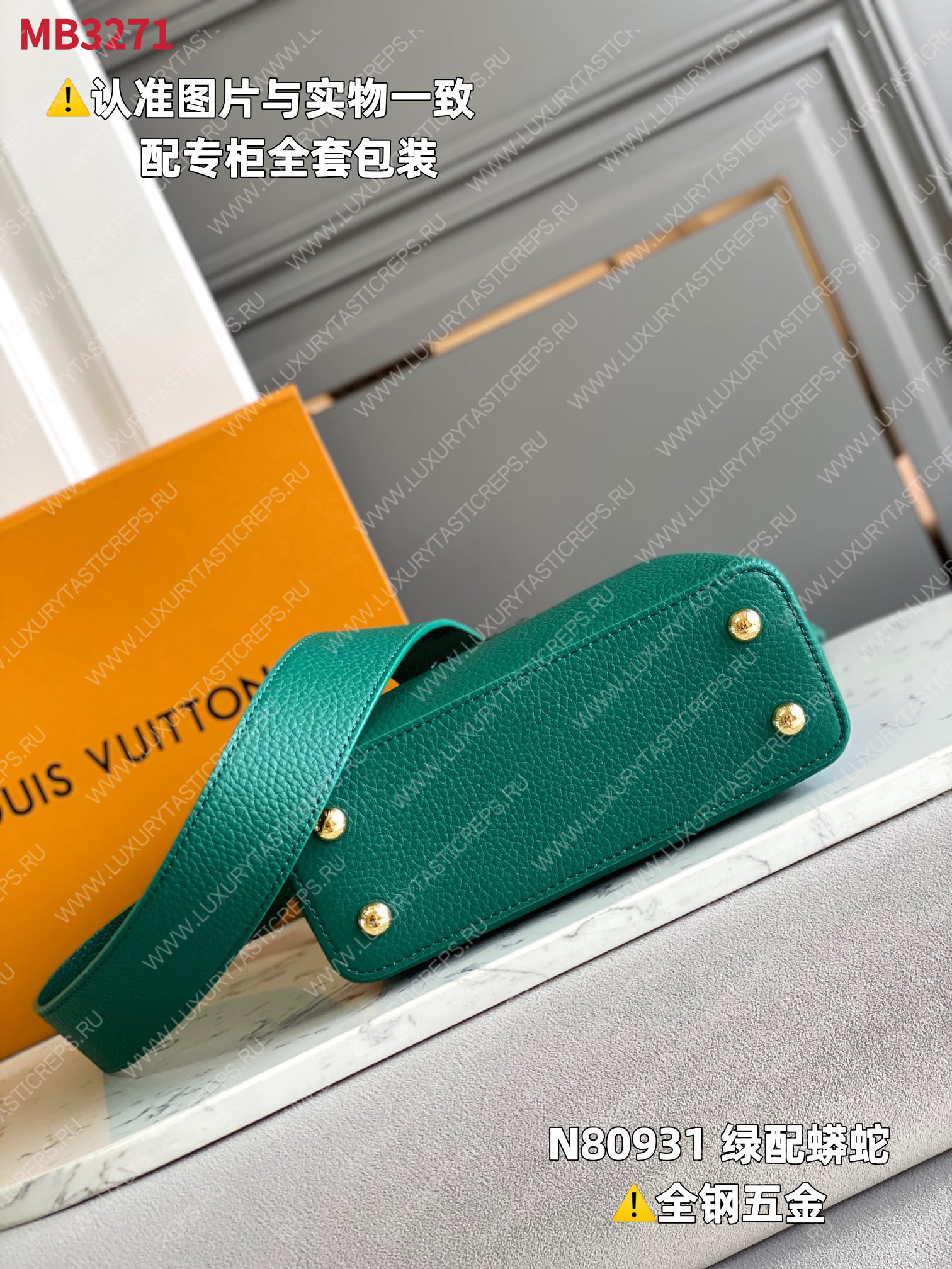 l**is V*t*n capucines mini emeraude green n80931