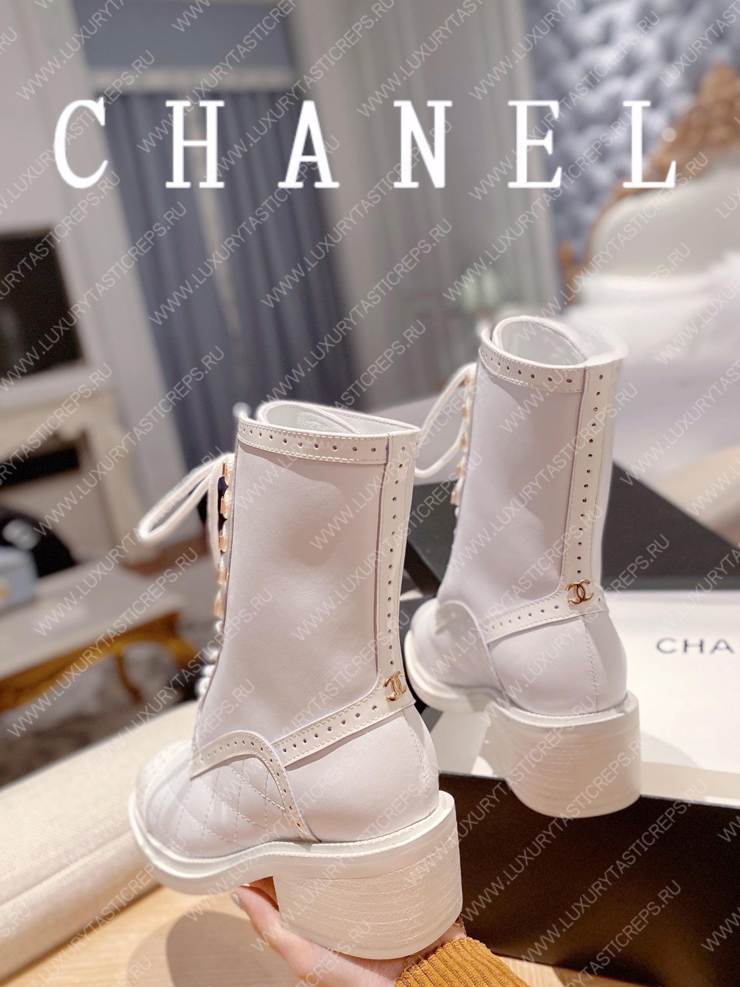 Ch*el lace-ups white g39394