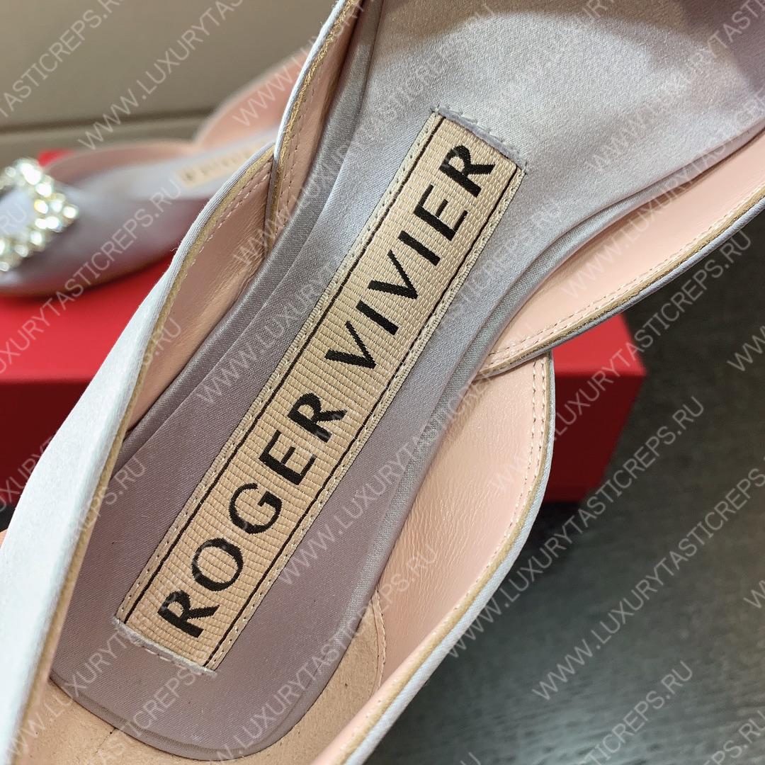 ROGER VIVIER BUCKLE BALLERINAS SKY BLUE RVW6683