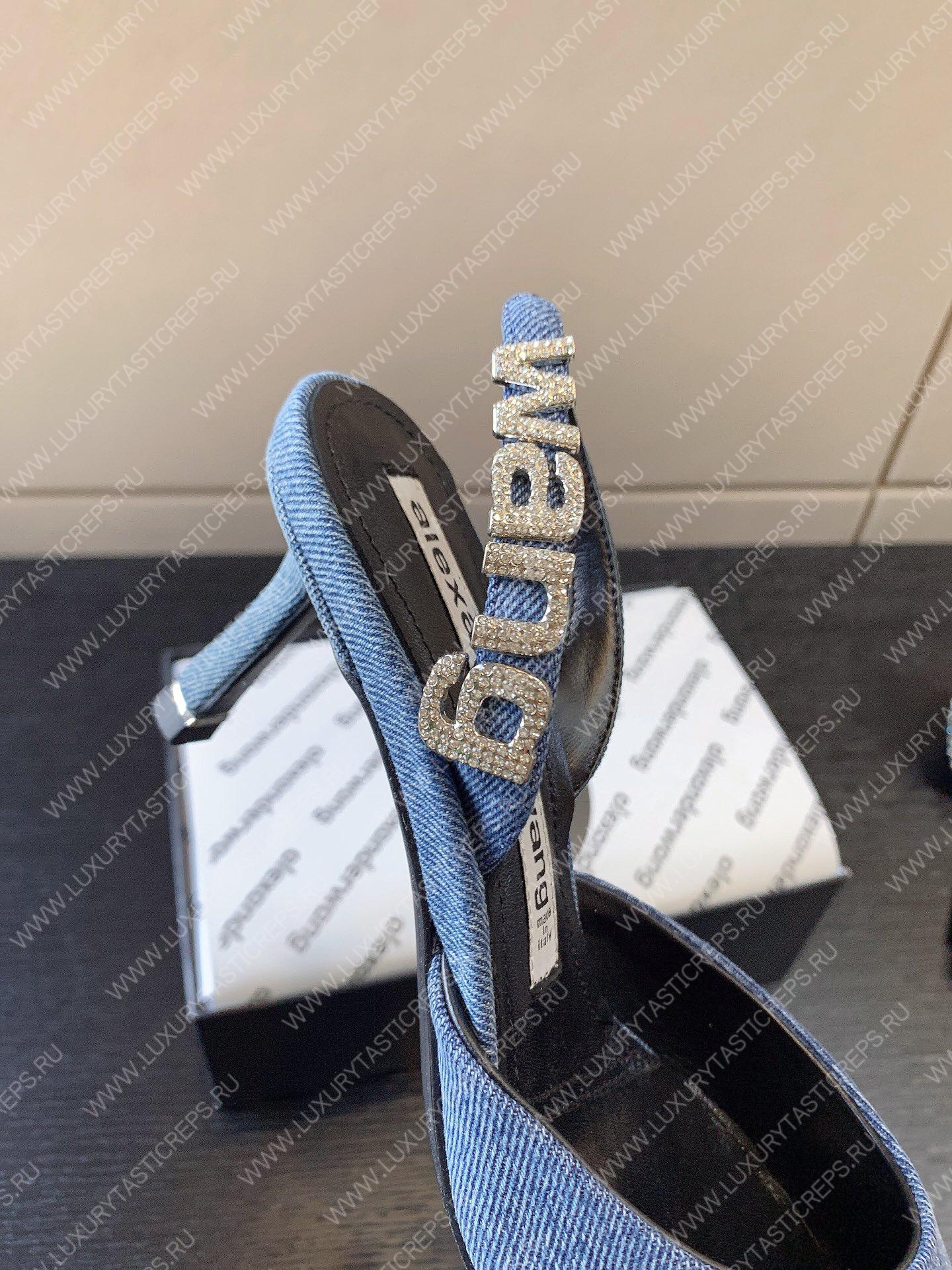 ALEXANDER WANG DELPHINE PUMPS LEATHER LIGHT BLUE 30123P