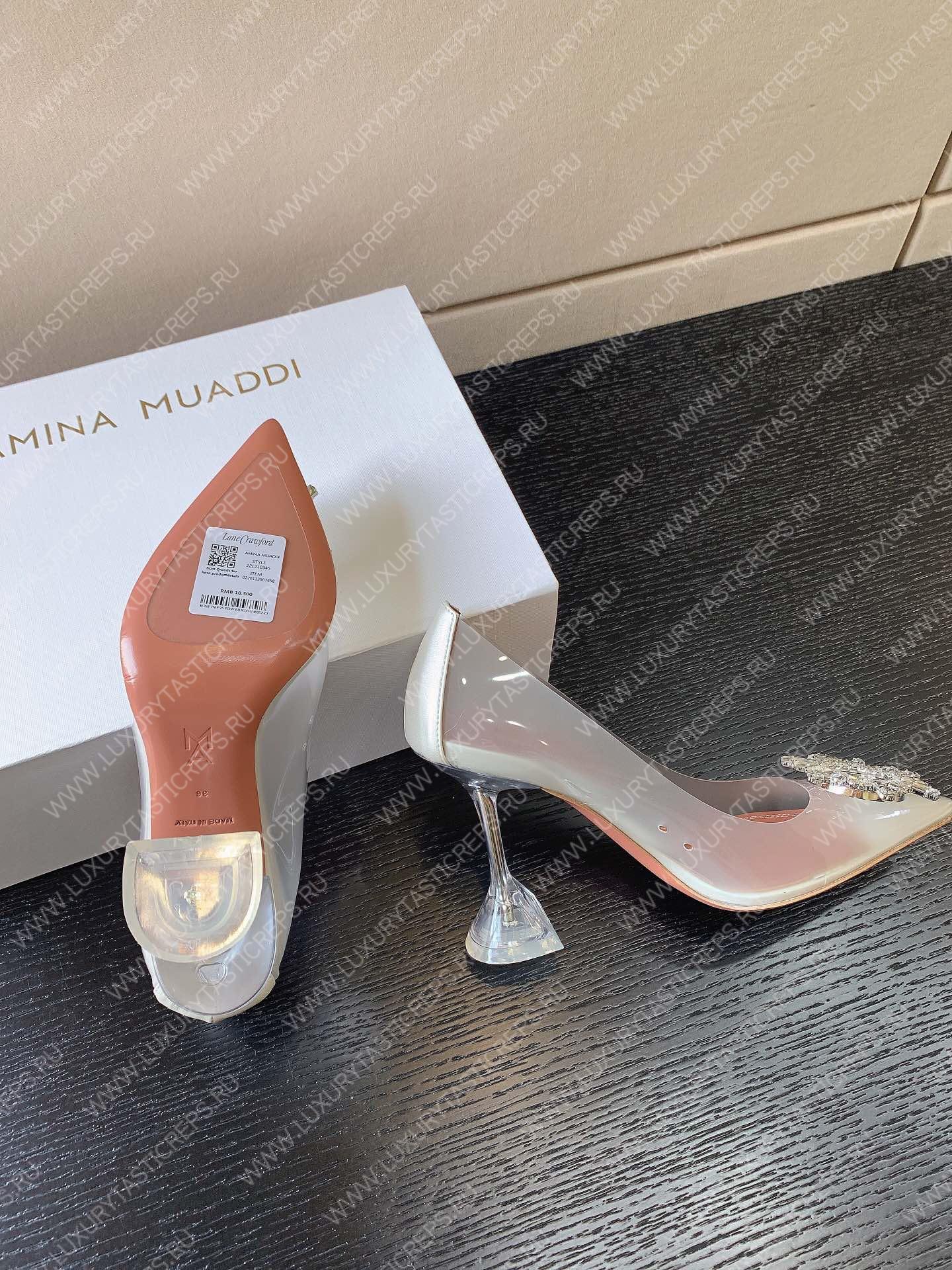 AMINA MUADDI BEGUM 95 PUMPS MLKY WAY AM9002