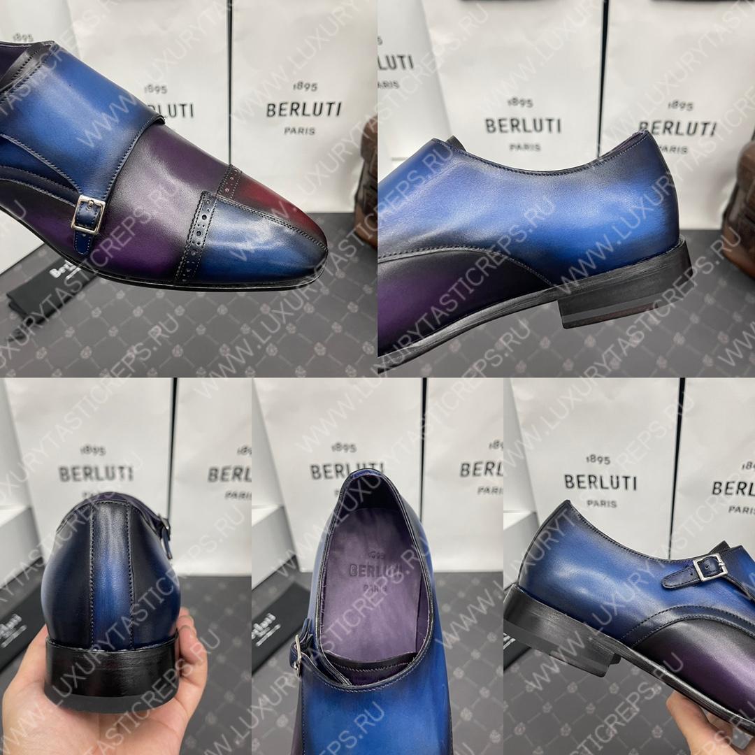 BERLUTI GALET SCRITTO DOUBLE MONK SHOE BLUE AND BURGUNDY S6025-V2