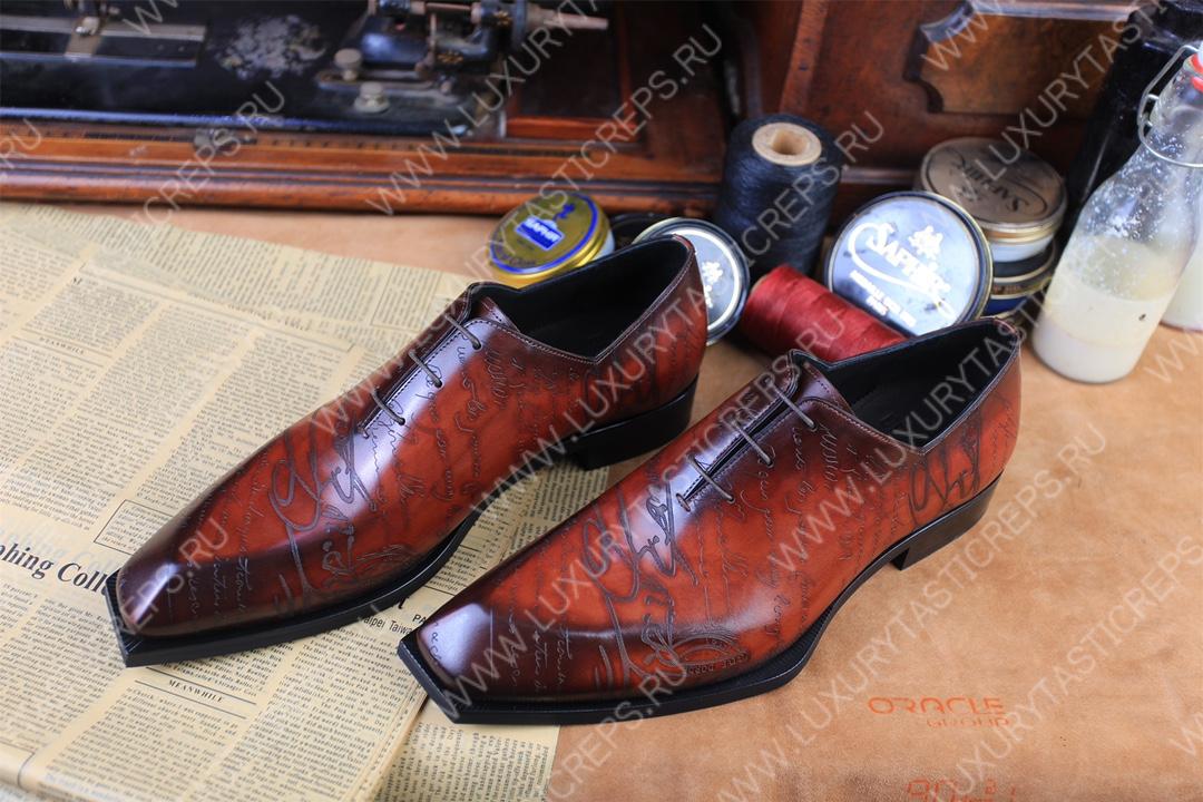 BERLUTI SCRITTO LEATHER OXFORDS RED BROWN S5898-V2