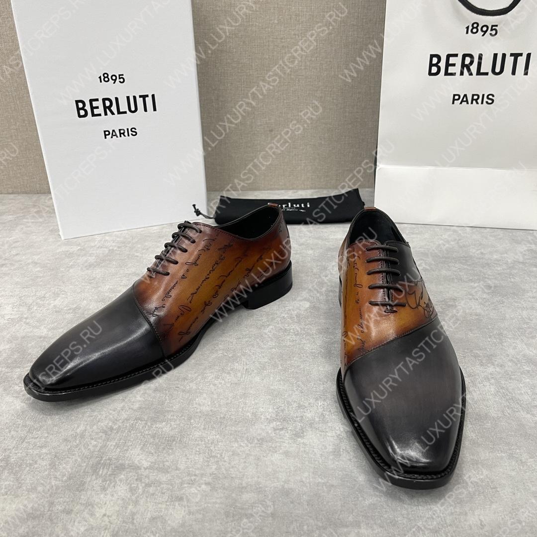 BERLUTI SCRITTO OXFORD DARK GREY AND BEIGE S4690-V2