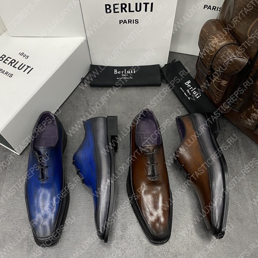 BERLUTI ALESSANDRO DEMESURE OXFORD TOOBACCO BIS S1412-V1