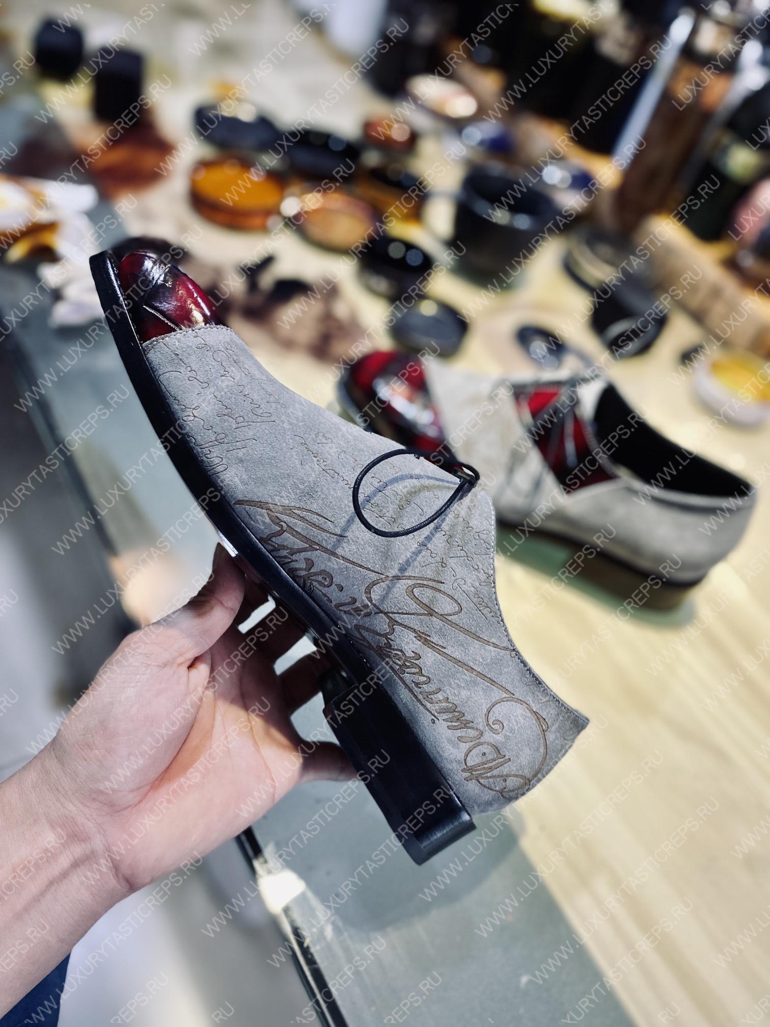 BERLUTI SCRITTO OXFORDS GREY S1411
