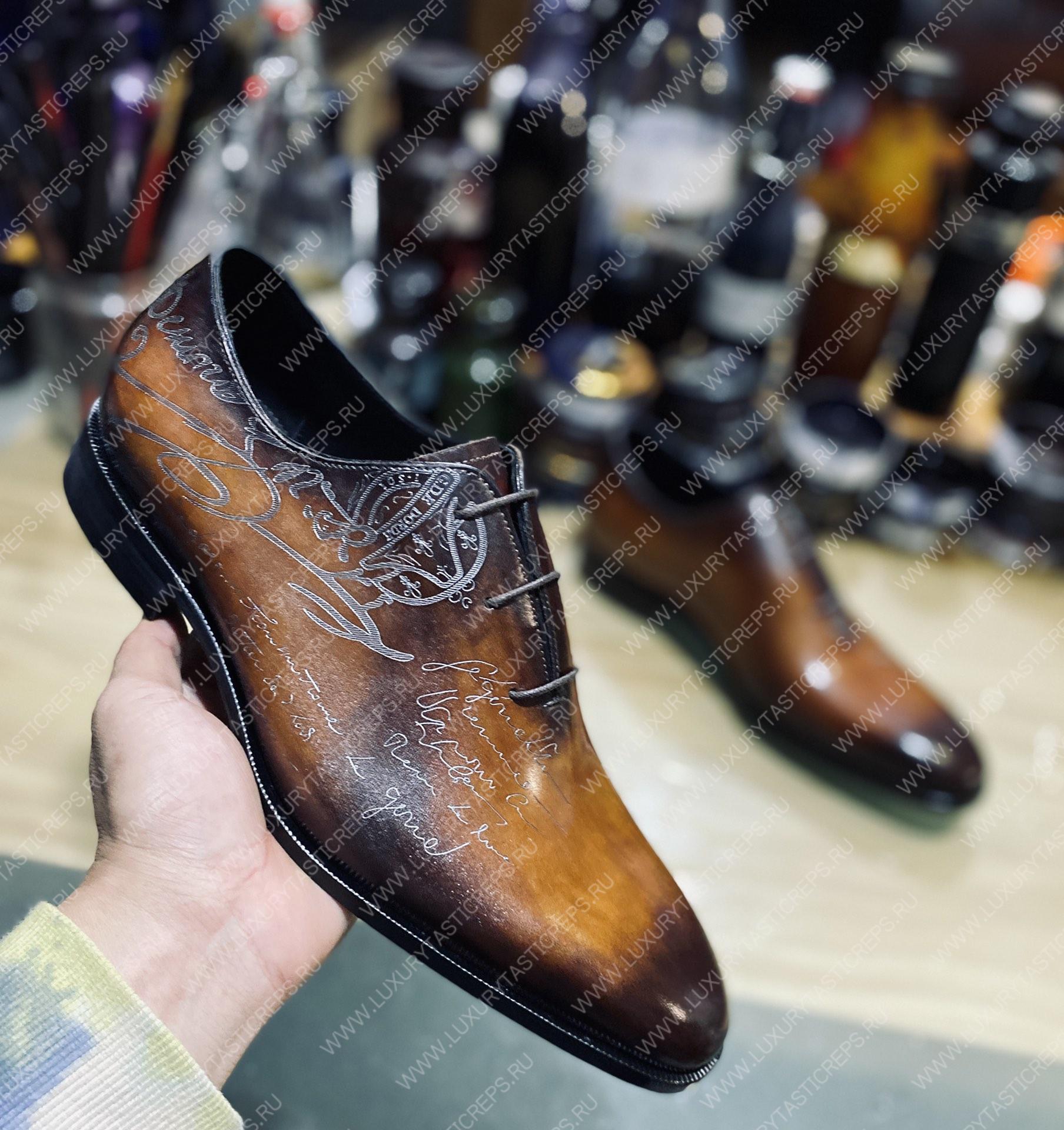 BERLUTI ALESSANDRO GALET SCRITTO OXFORD TOBACCO BIS S4505