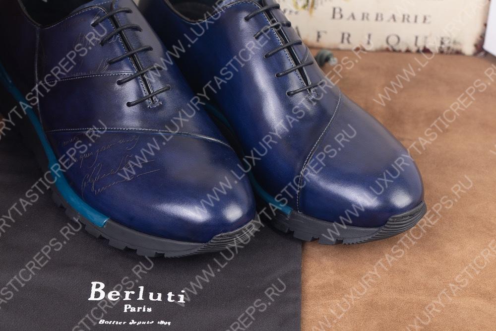 BERLUTI LEATHER OXFORDS BLUE S5799
