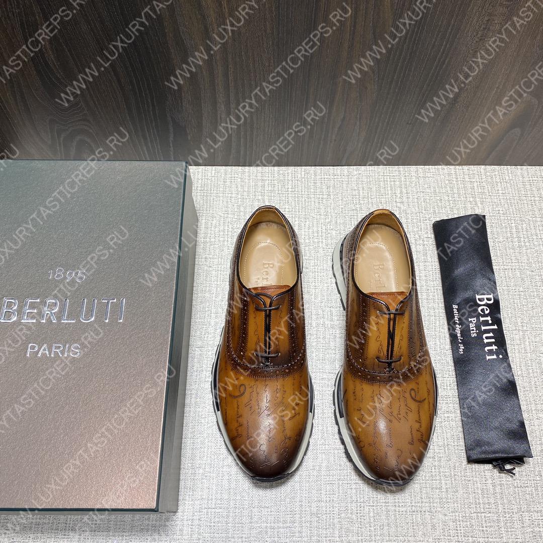 BERLUTI SNEAKERS BROWN S3870