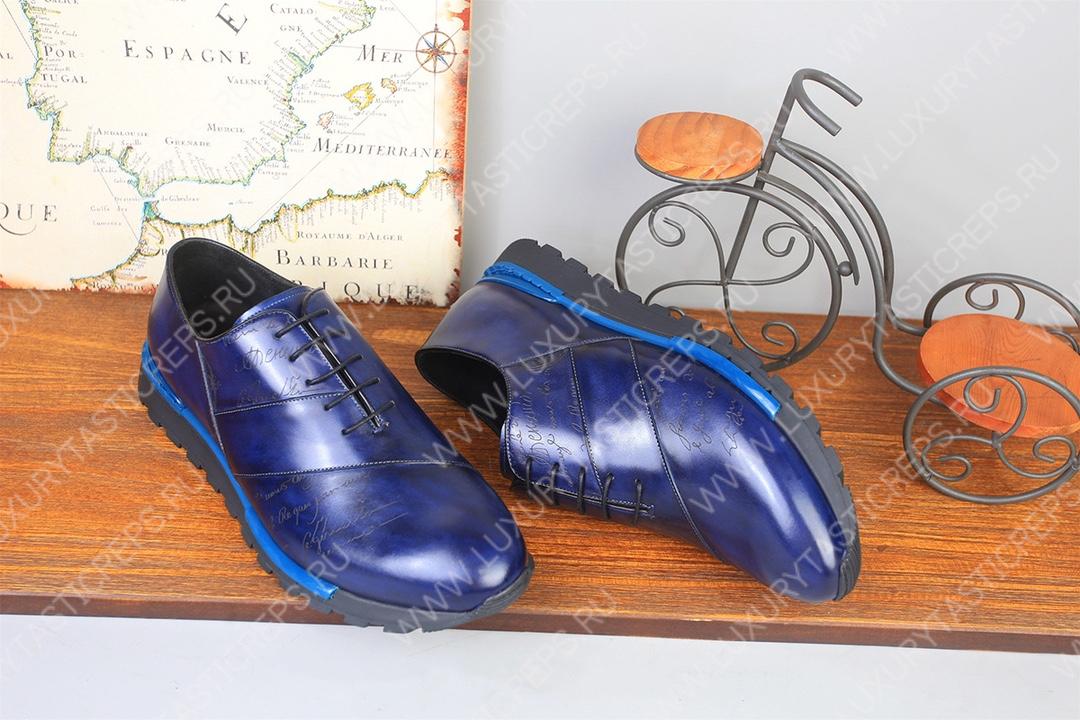 BERLUTI FAST TRACK SNEAKER BLUE S6009-V2
