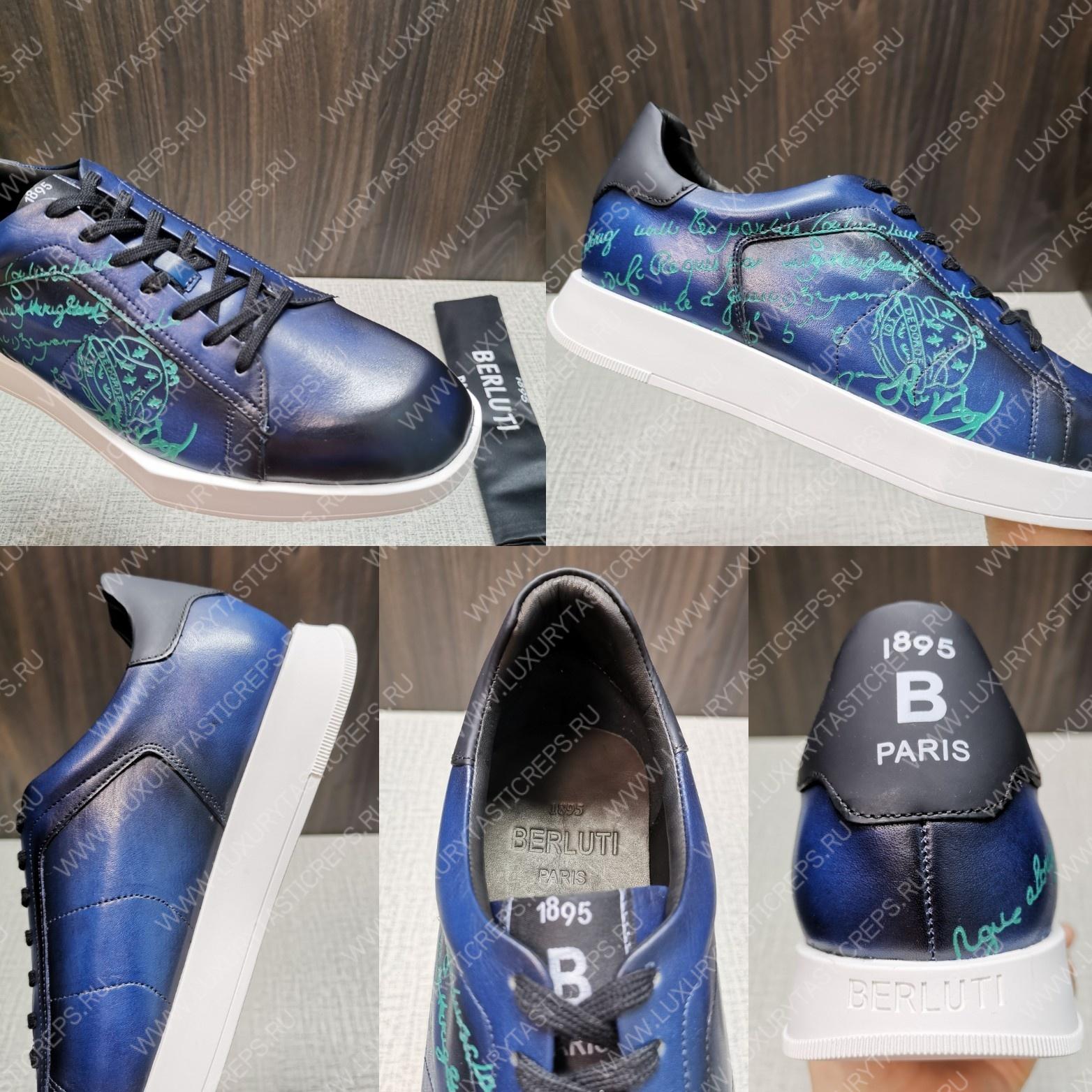 BERLUTI PLAYTIME PATCHWORK SNEAKER DARK AVEIRO S6062-V2