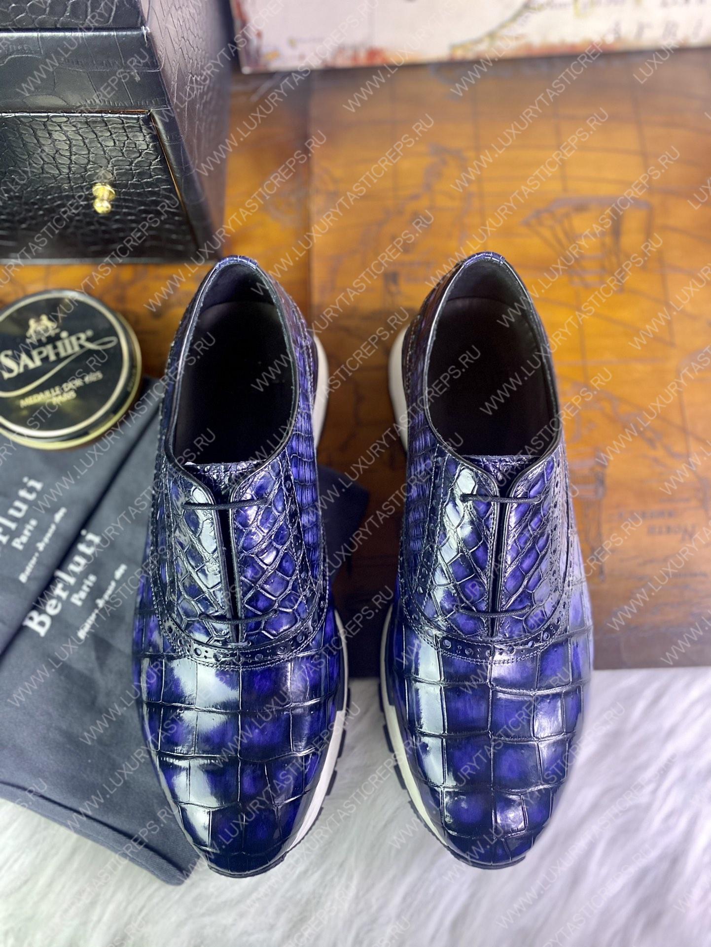 BERLUTI FAST TRACK SNEAKER PURPLE S38785-V1