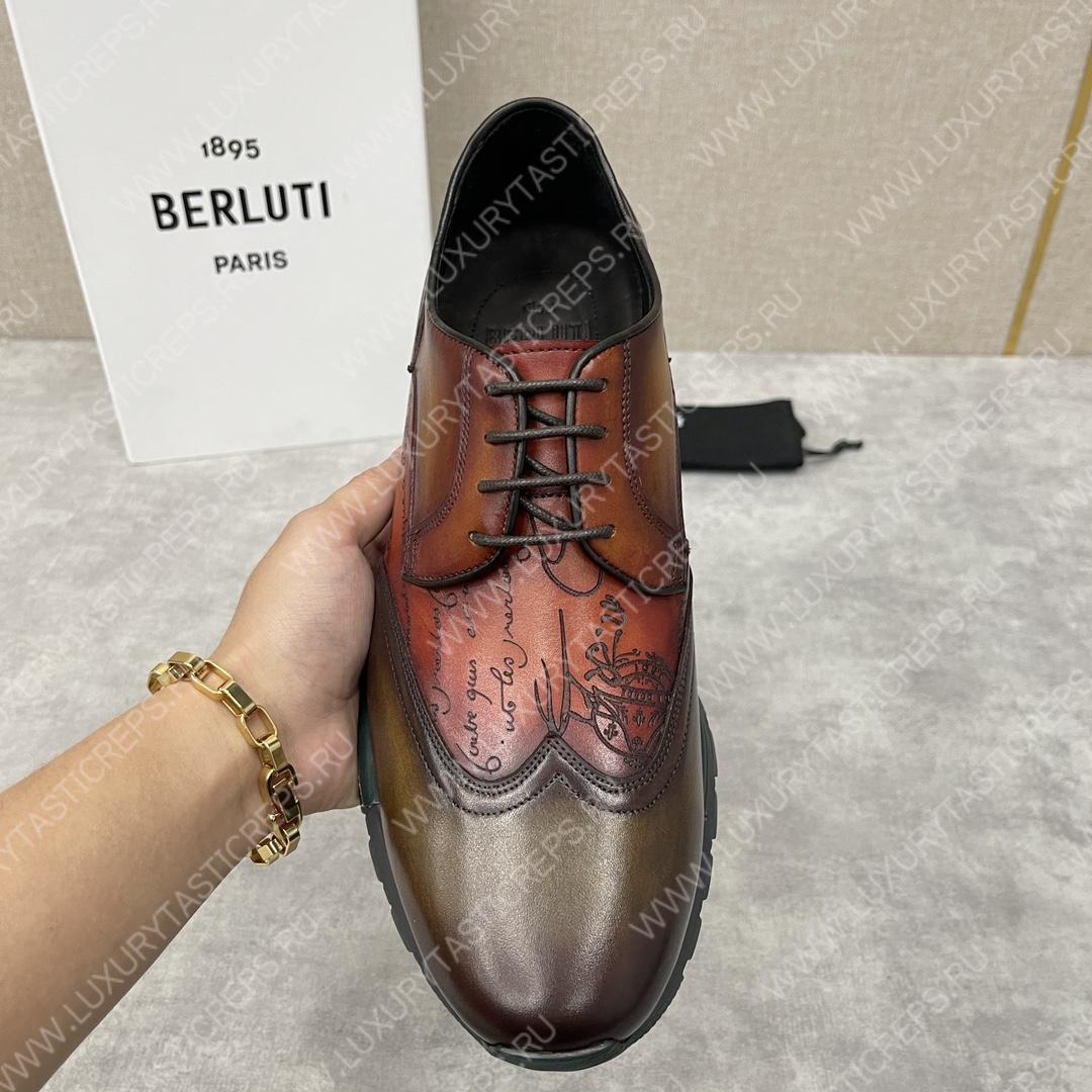 BERLUTI FAST TRACK SNEAKER BROWN S5541-V2