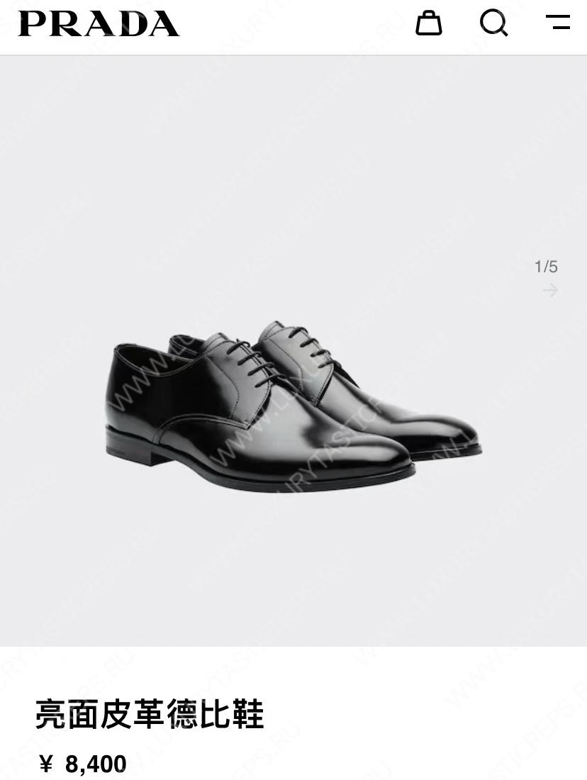 Pra*a oxford shoes black 2eb177