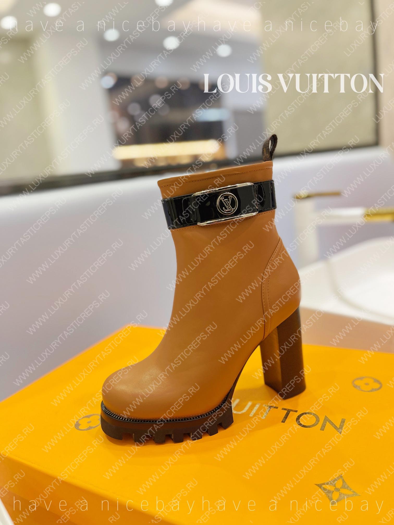 l**is V*t*n fame platform ankle boot beige 1aabk2