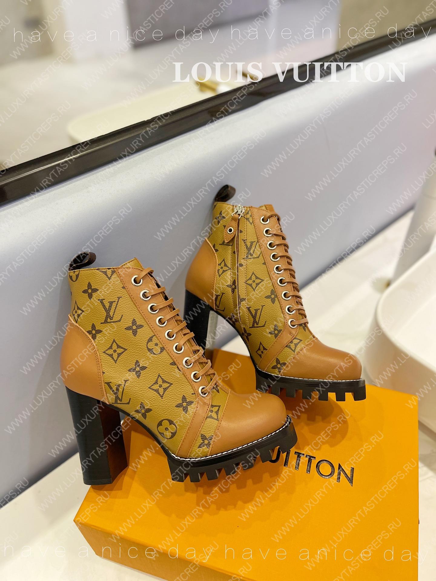 l**is V*t*n star trail ankle boot beige 1ab2xh