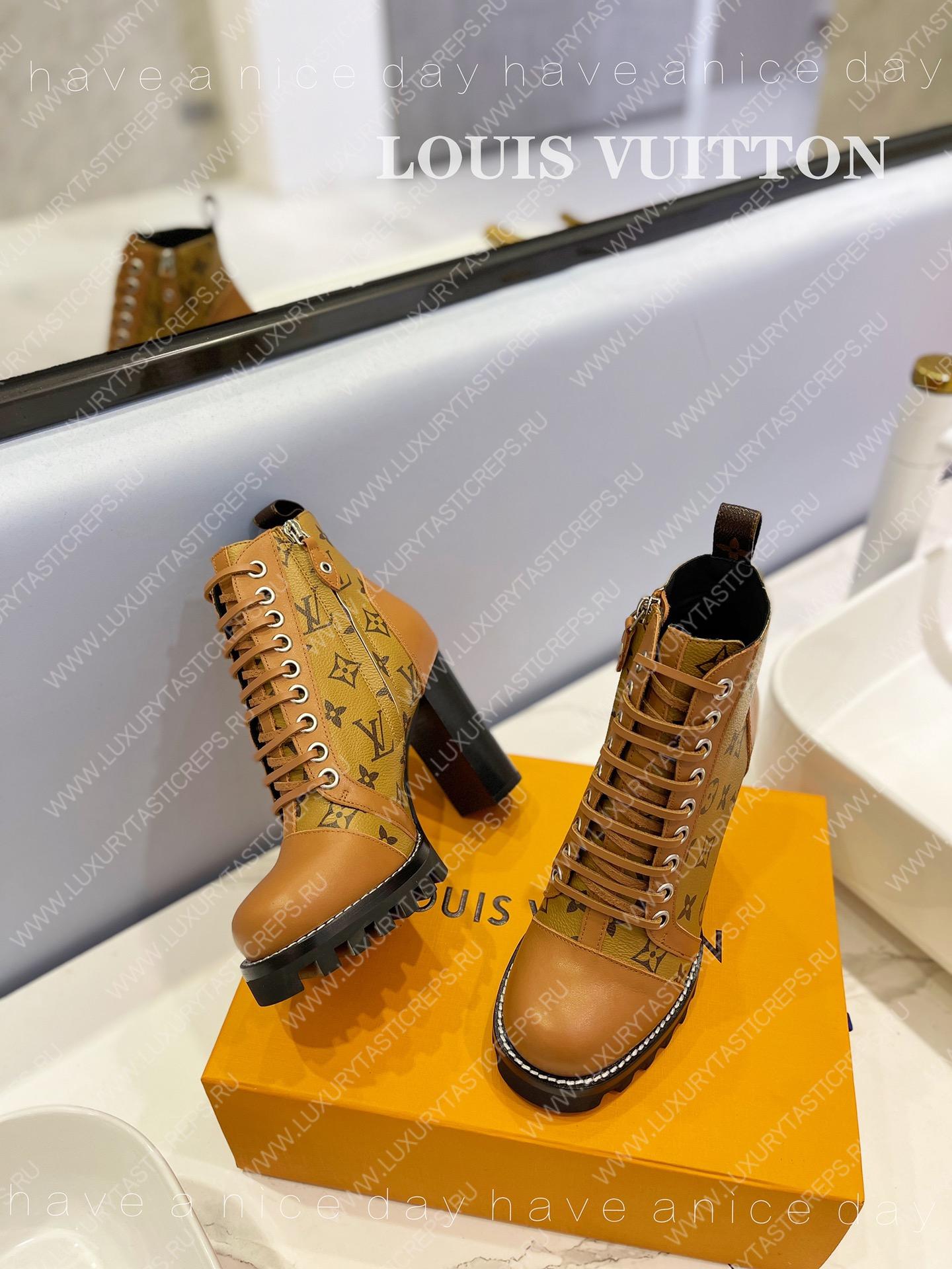 l**is V*t*n star trail ankle boot beige 1ab2xh