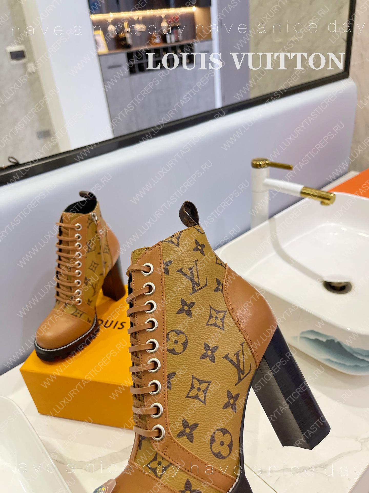l**is V*t*n star trail ankle boot beige 1ab2xh