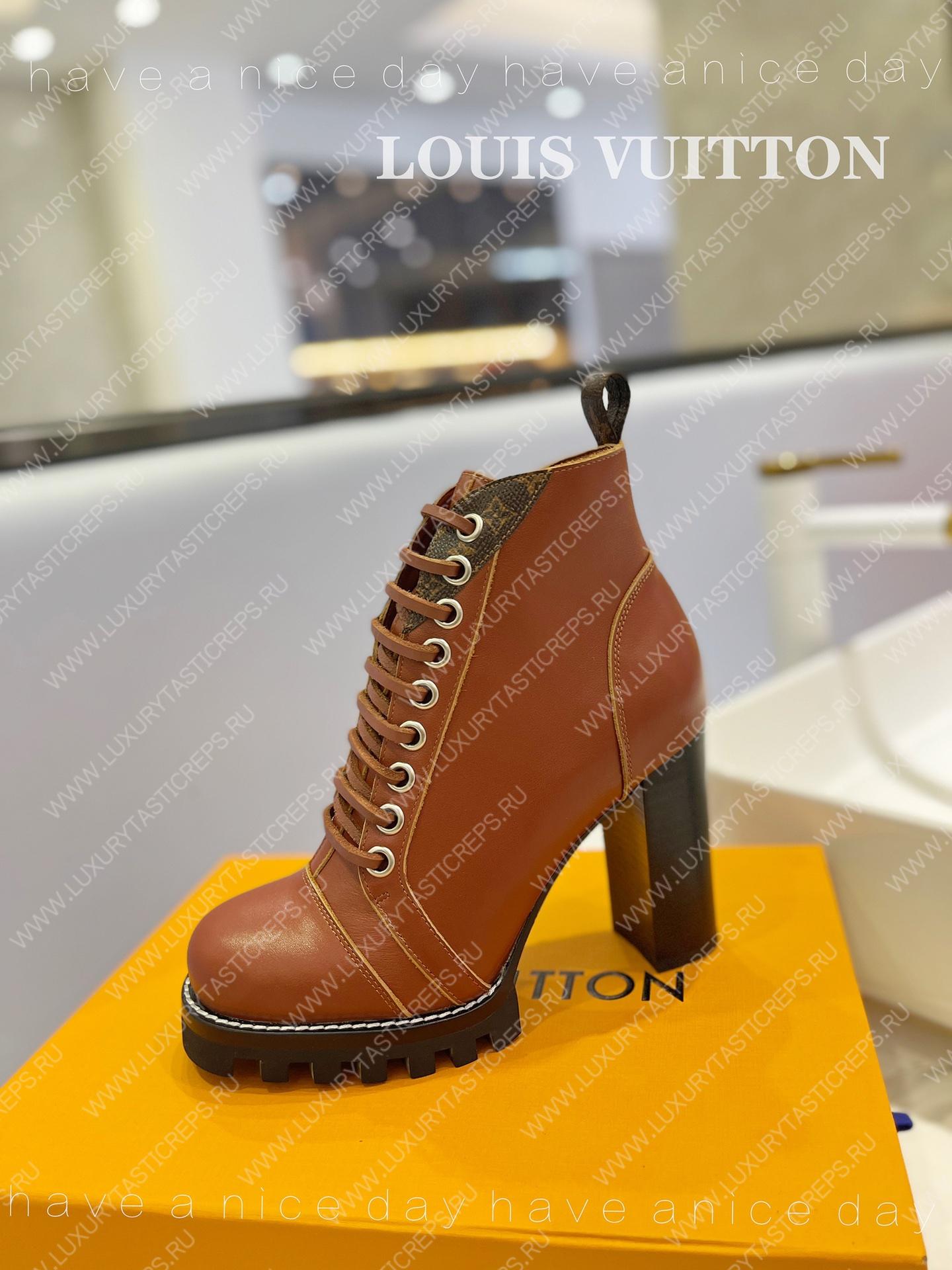 l**is V*t*n star trail ankle boot brown 1ab2xh