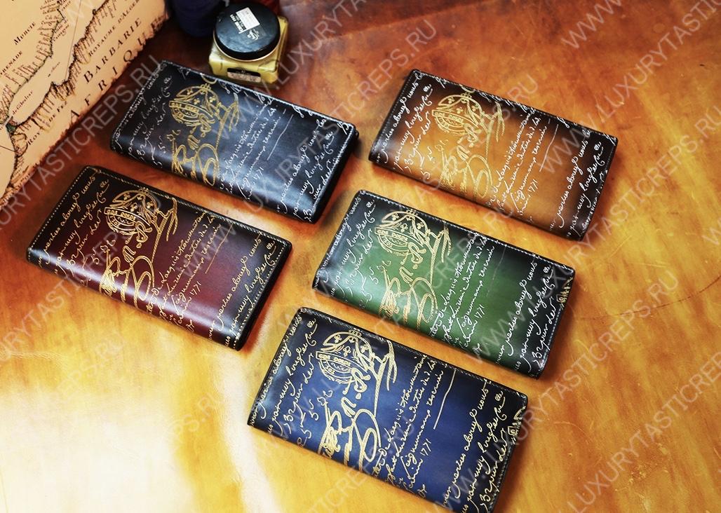 BERLUTI SANTAL LONG WALLET WINE SANTAL_NEO-JOUR-V2