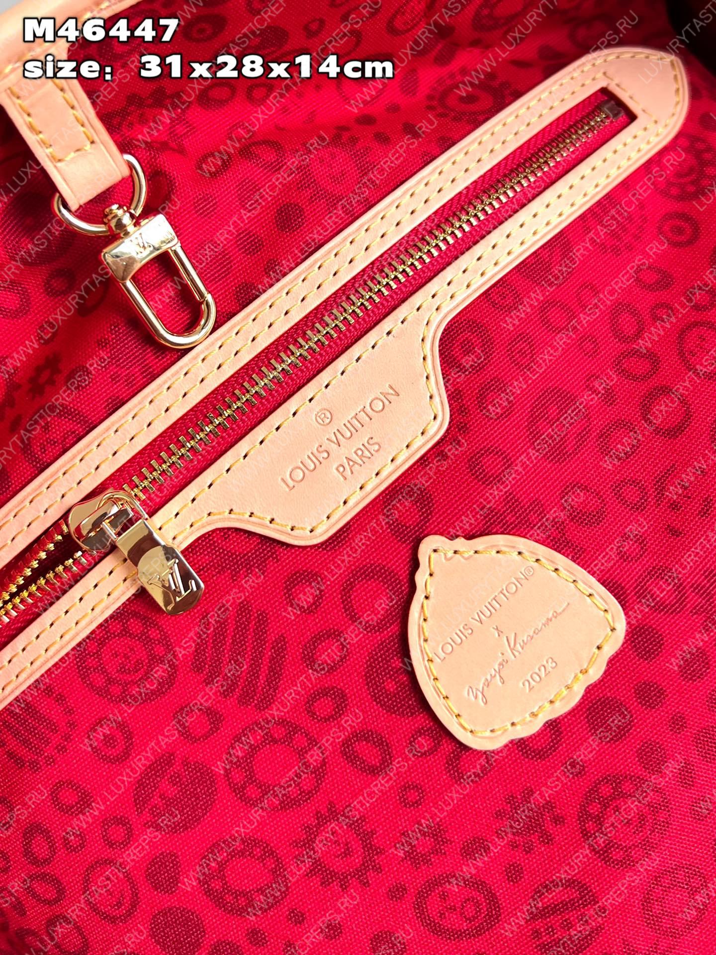 l**is V*t*n lv x yk neverfull mm multicolor m46447