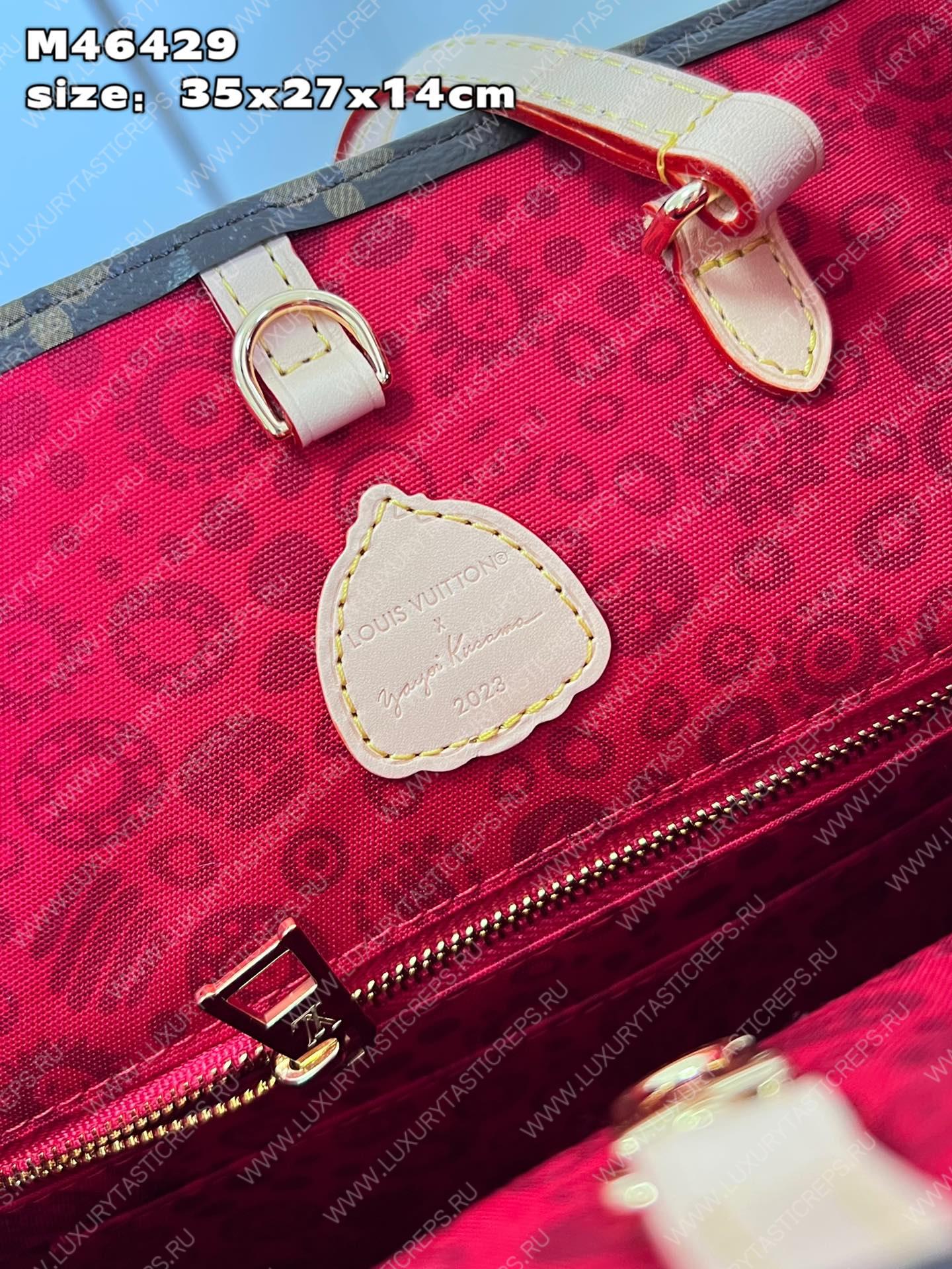 l**is V*t*n lv x yk onthego mm multicolor m46429