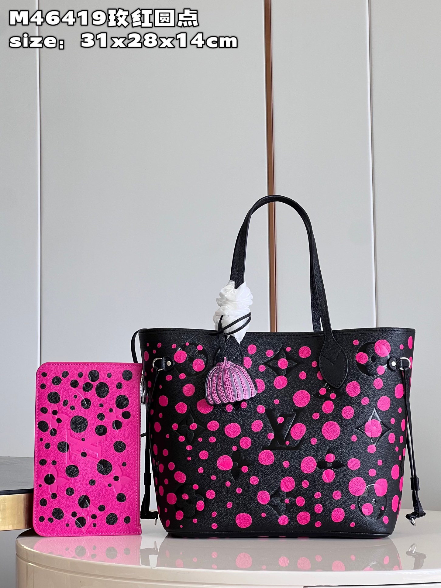 l**is V*t*n lv x yk neverfull mm noir fuchsia m46419