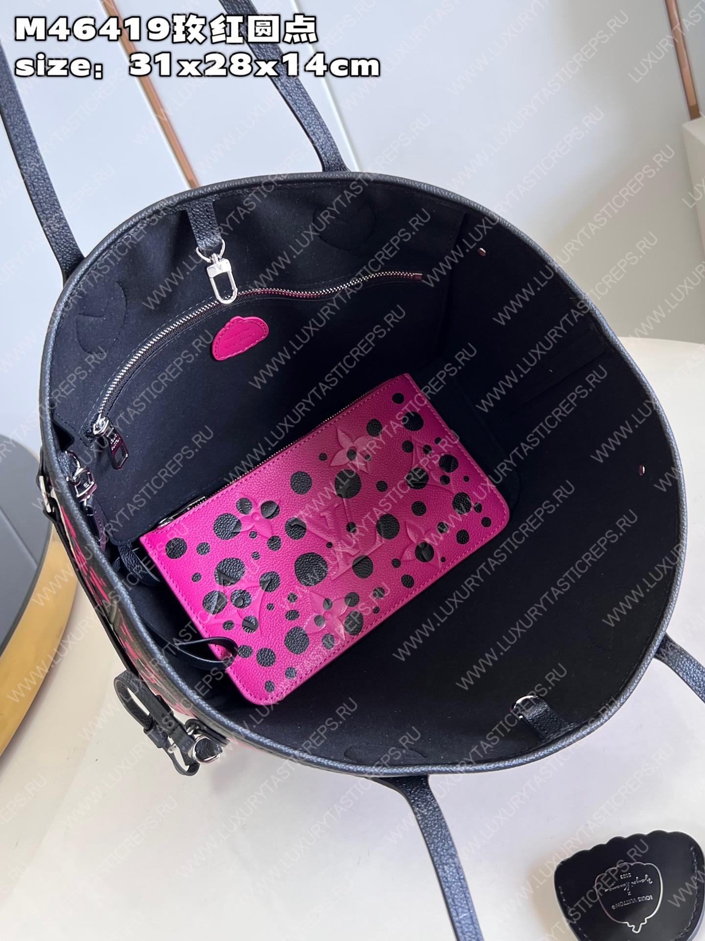 l**is V*t*n lv x yk neverfull mm noir fuchsia m46419
